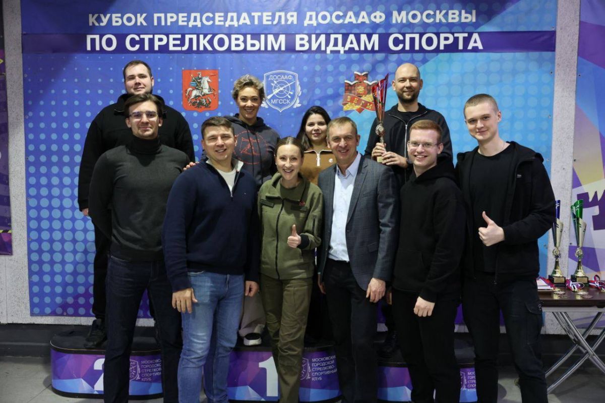 На турнире ДОСААA Москвы по стрелковым дисциплинам соревновались депутаты Мосгордумы