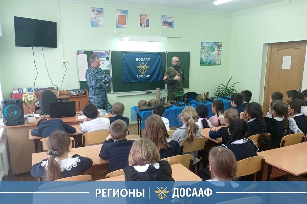 ДОСААФ России Ульяновской области провело урок истории для учеников четвертых классов