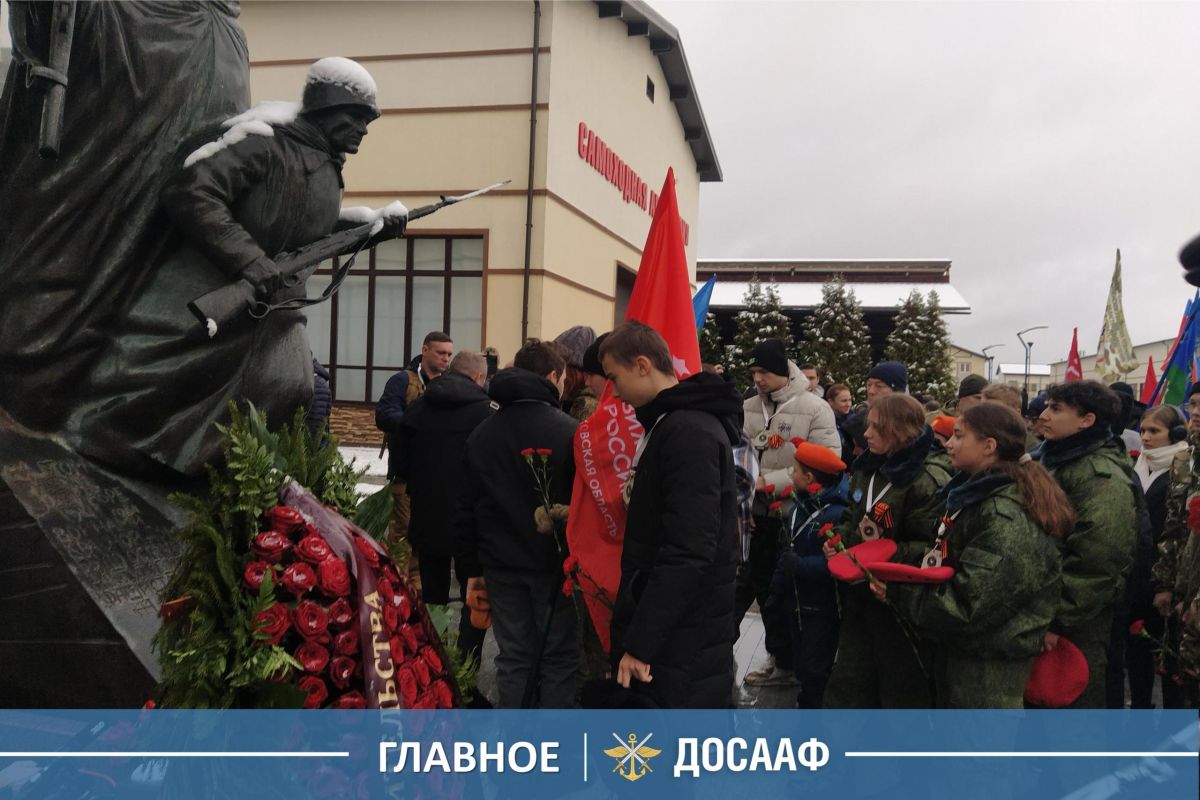 ДОСААФ России приняло участие в подведении итогов поискового сезона 2025 года в Московской области