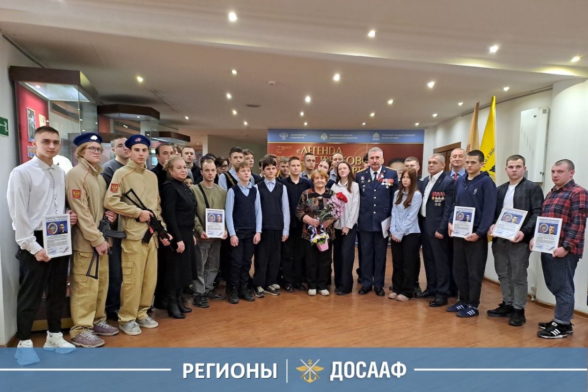 В Туле состоялся Урок мужества, посвященный обороне города-героя