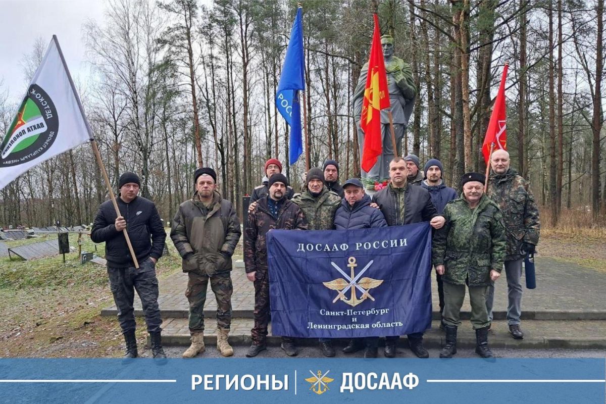 Поисковые отряды ДОСААФ России приняли участие в торжественно-траурной церемонии на Синявинских высотах