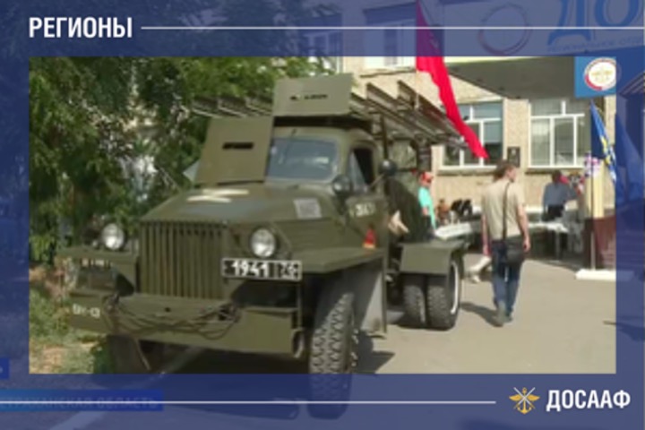 Ретро-выставка ДОСААФ: от «Катюши» и мотоциклов до полевой кухни