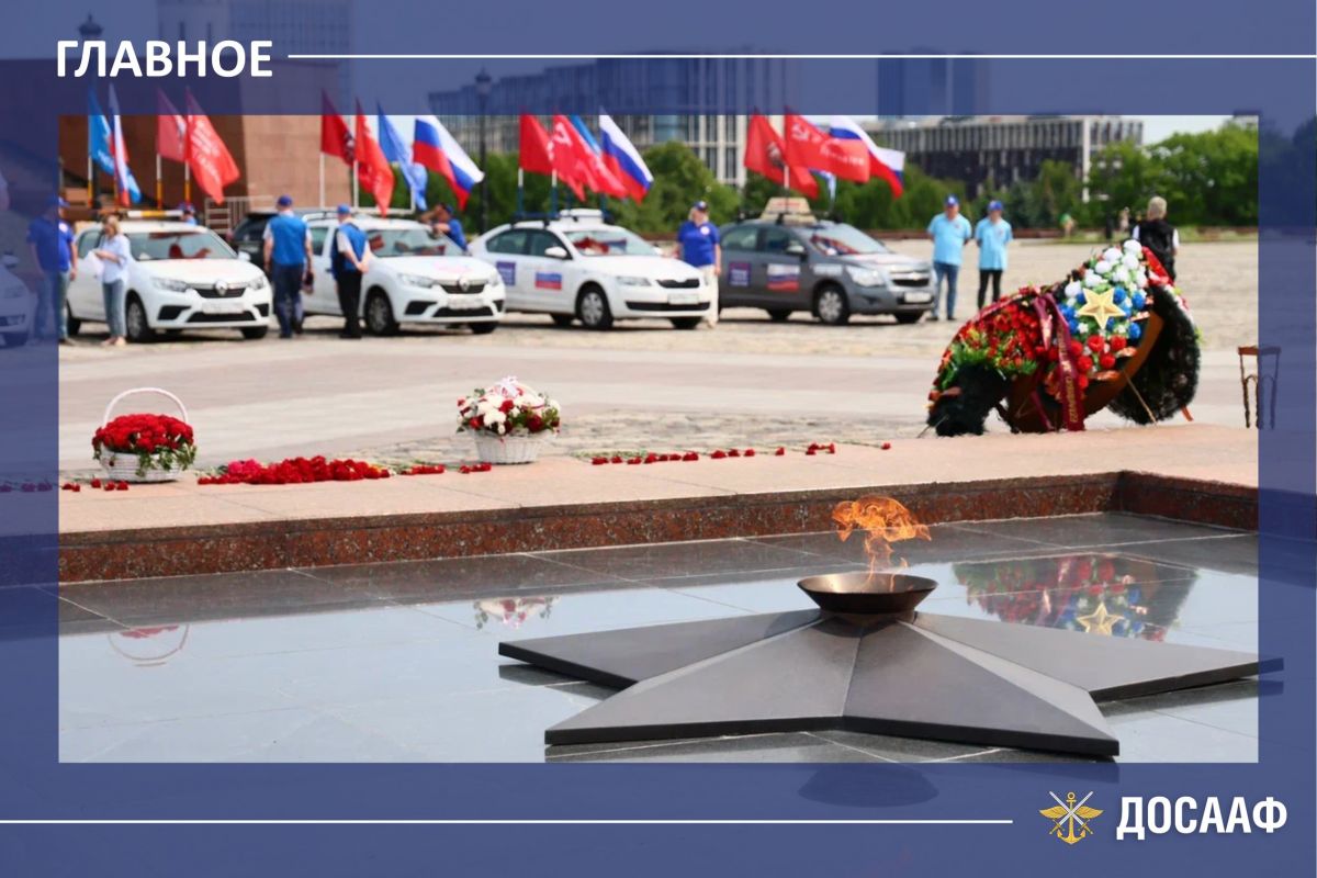 По местам боевой и трудовой славы! В Москве стартовал Международный автопробег «Москва – Минск»