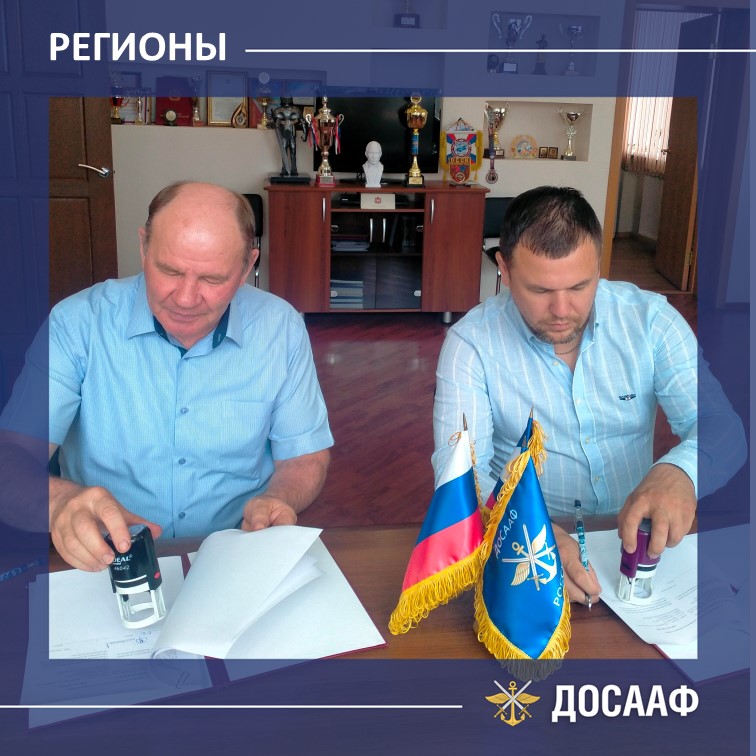 ДОСААФ России Челябинской области закрепил сотрудничество с Федерацией армейского рукопашного боя