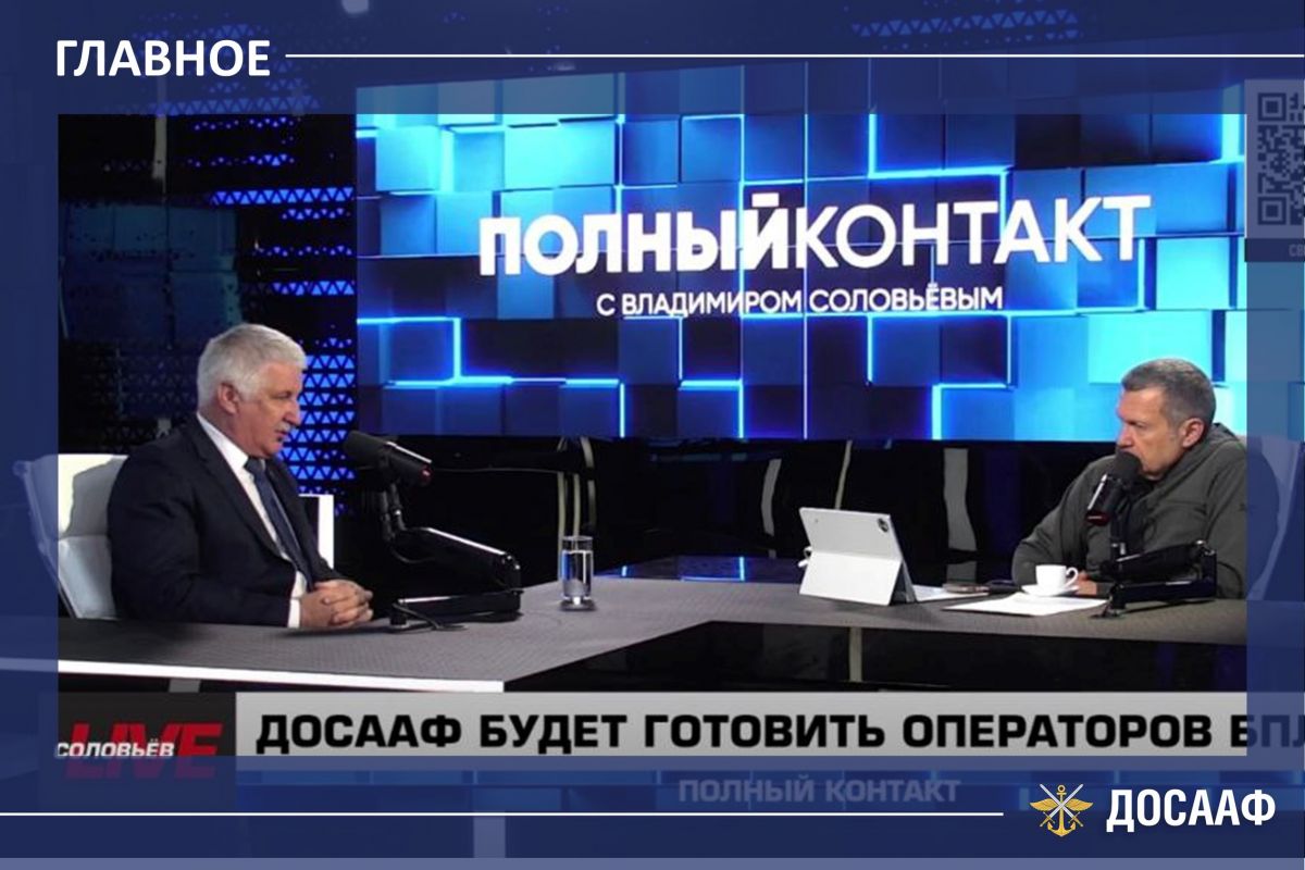 Денис Добряков на «Соловьев LIVE»: хочу вернуть систему подготовки, которая воспитала меня и таких пацанов, как я