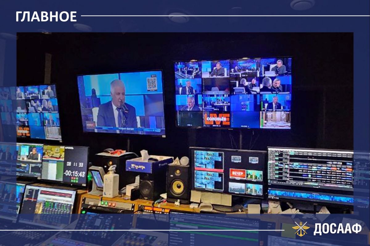 Денис Добряков на «Соловьев LIVE»: интегрировать ДОСААФ в одну ленточку и сделать единую политику воспитания молодежи