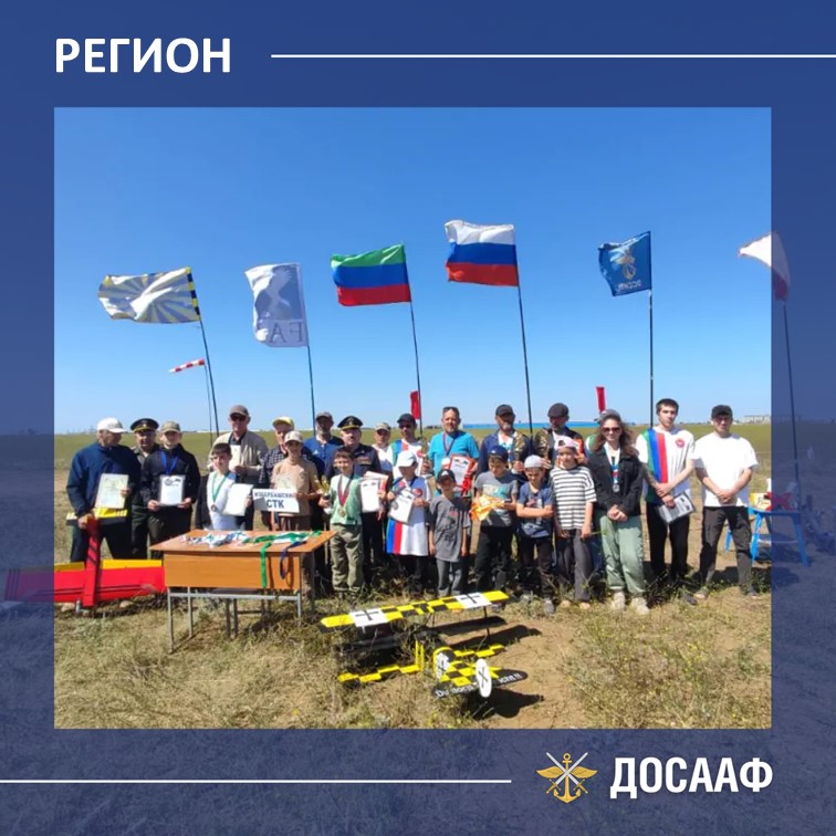 Первенство Дагестана по авиамодельному спорту: мастерство пилотажа и высокие скорости
