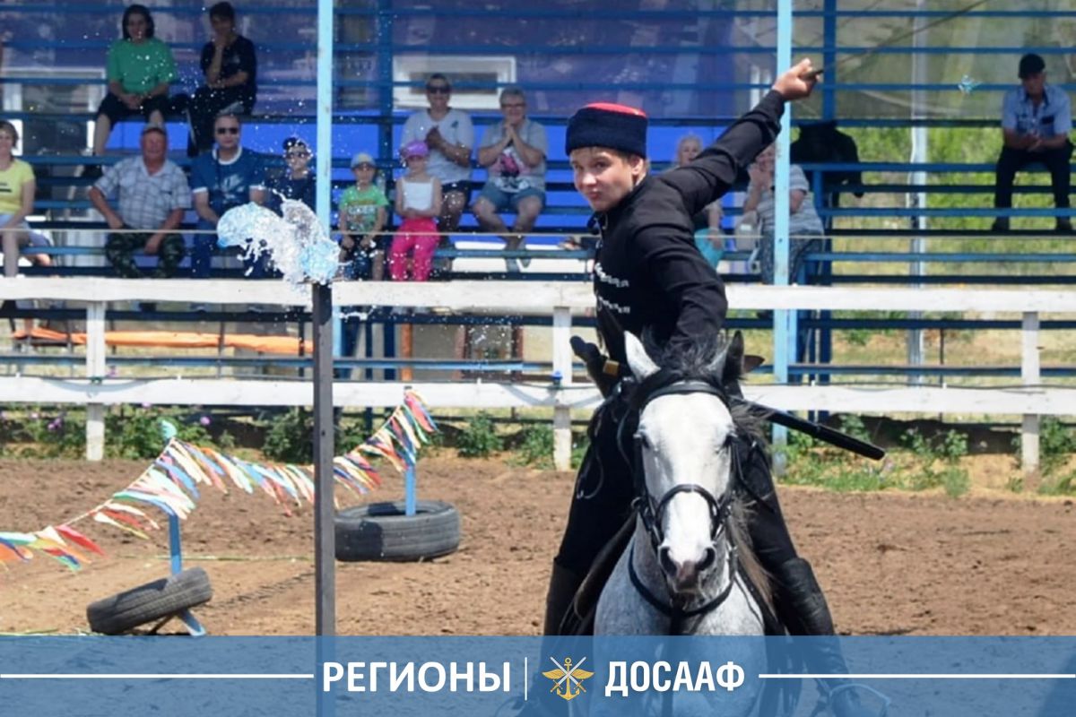 Конные соревнования под эгидой ДОСААФ: джигитовка, казачья удаль и Кубок Победы!