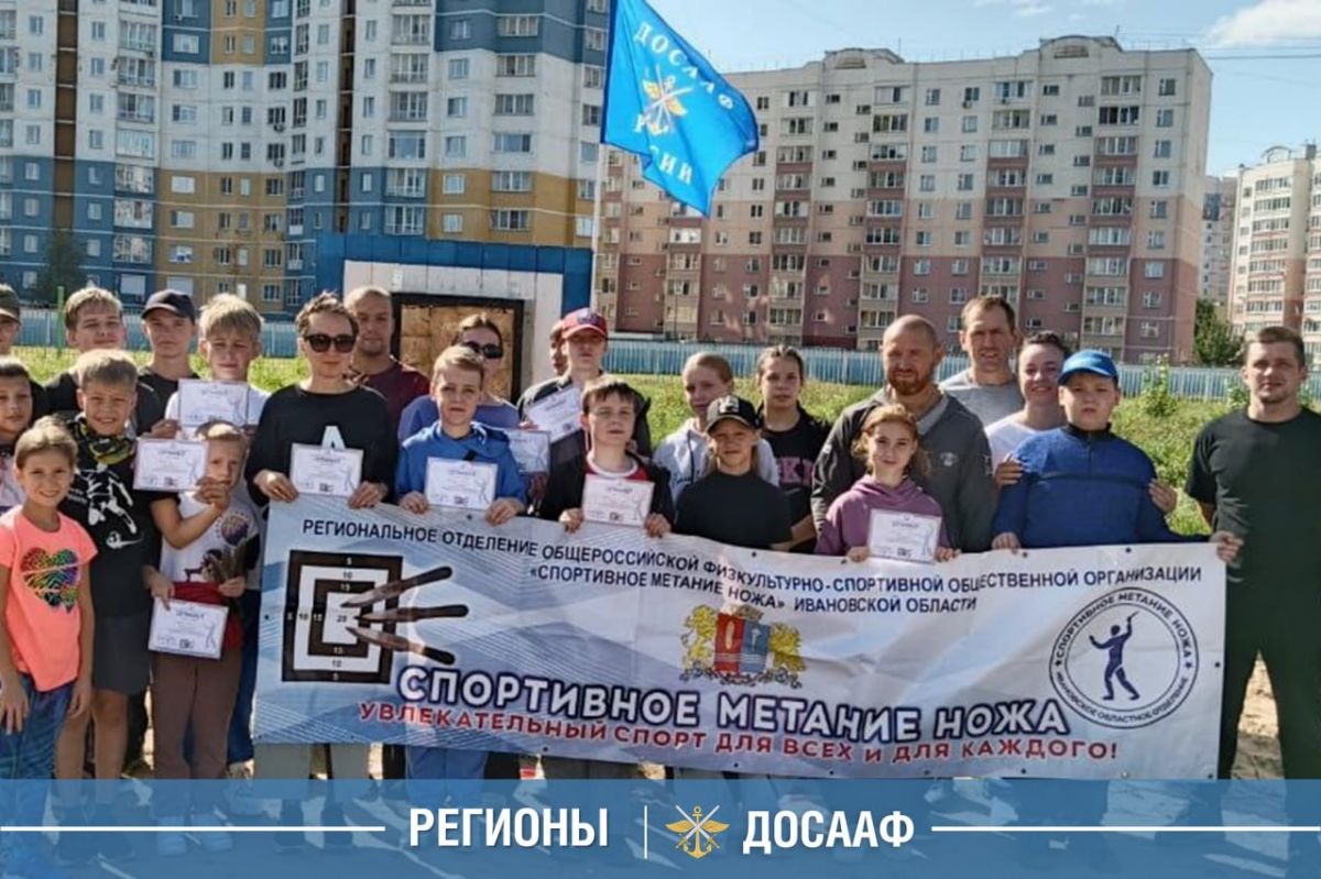 Попасть в мишень: мастер-класс в Иваново