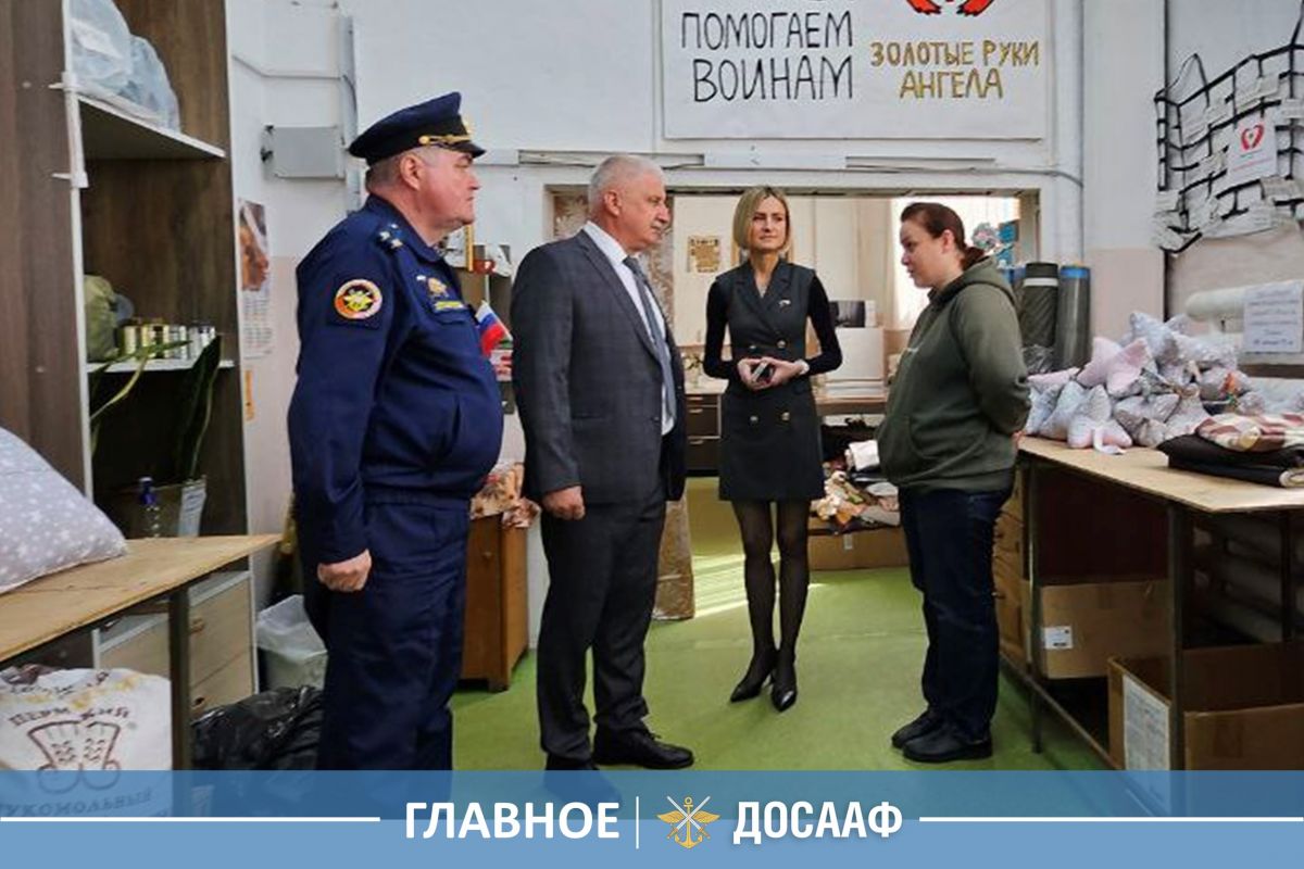 ДОСААФ и «Золотые руки ангела»: помощь СВО