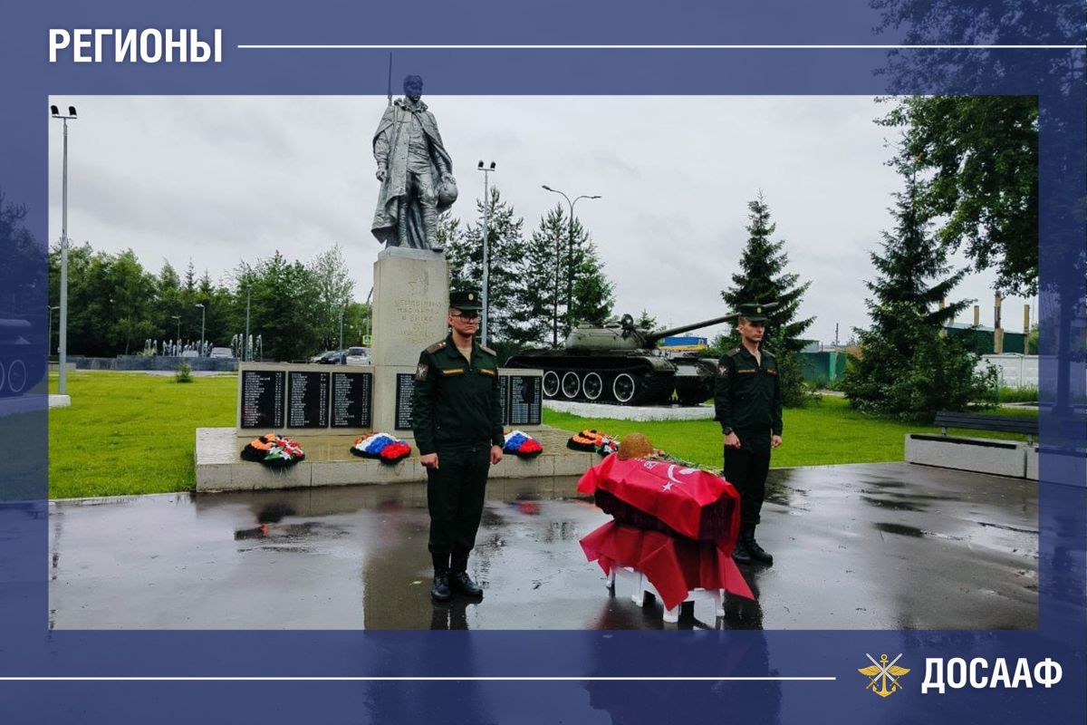 Восстановлена память героя: красноармеец Чуприков обрел покой