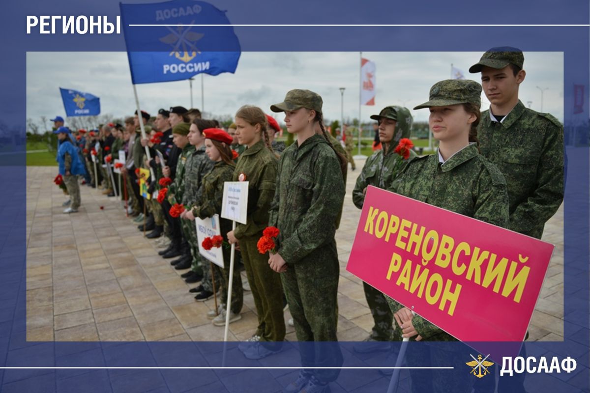 «Ворошиловский стрелок»: кубанские школьники показали силу духа и меткость