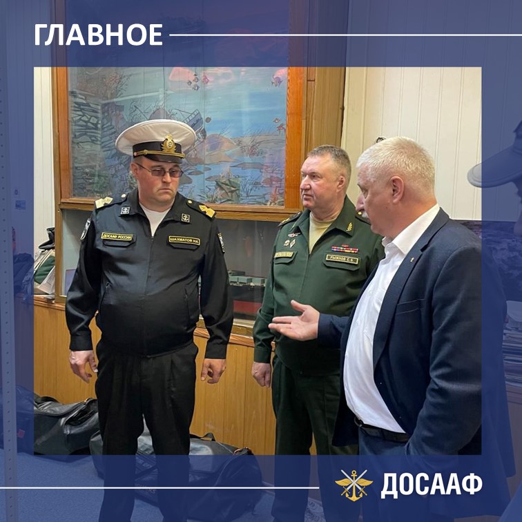 Московский морской центр ДОСААФ: традиции, спорт и будущее флота