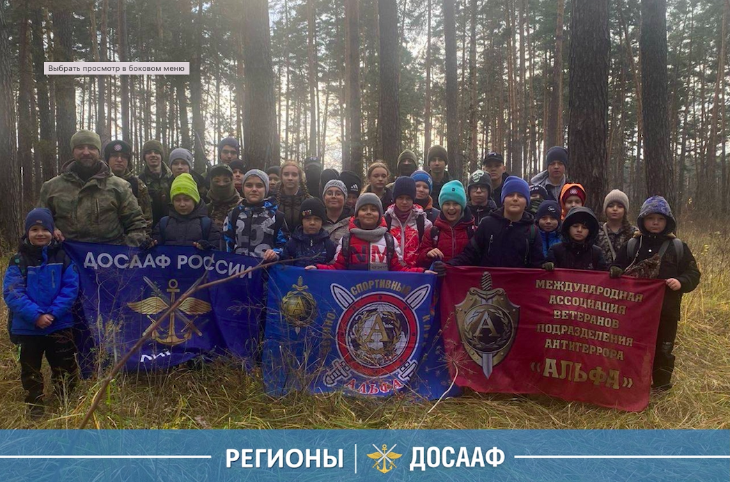 В День разведчика ДОСААФ России Липецкой области провело тактический пеший марш