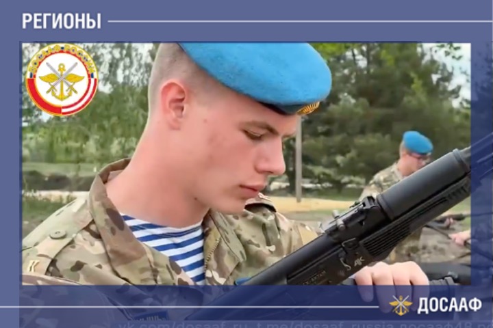 ДОСААФ России: современные программы патриотического воспитания и профессиональной подготовки