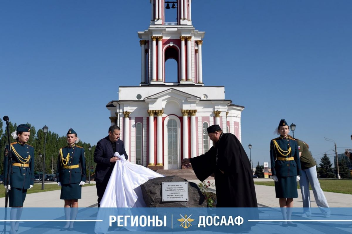 Курская область: ДОСААФ помнит...