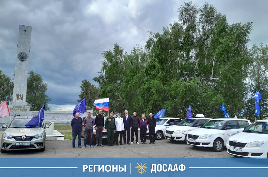 В Великом Новгороде завершилась международная героико-патриотическая экспедиция