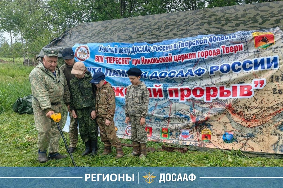 Вахта Памяти на Калининском фронте: сохраняя связь поколений