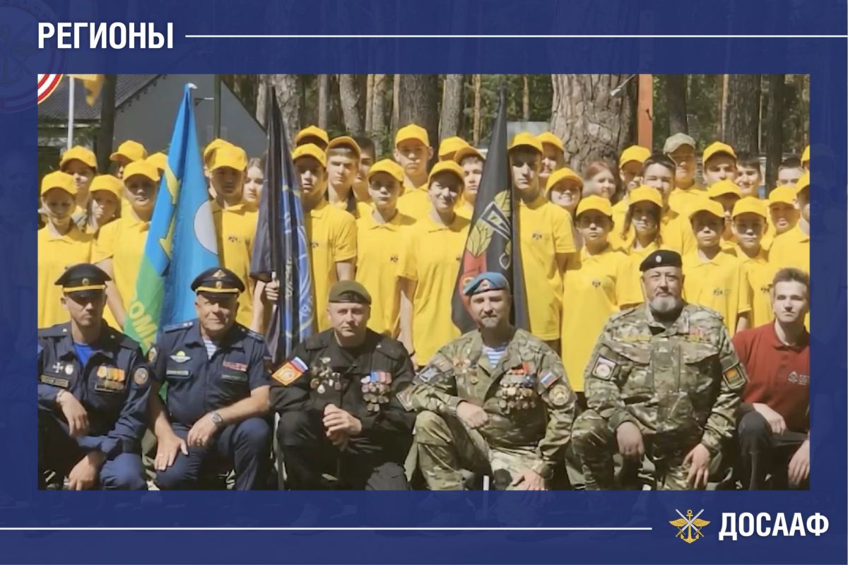 «Страна Героев» вместе с ДОСААФ на Липецкой земле