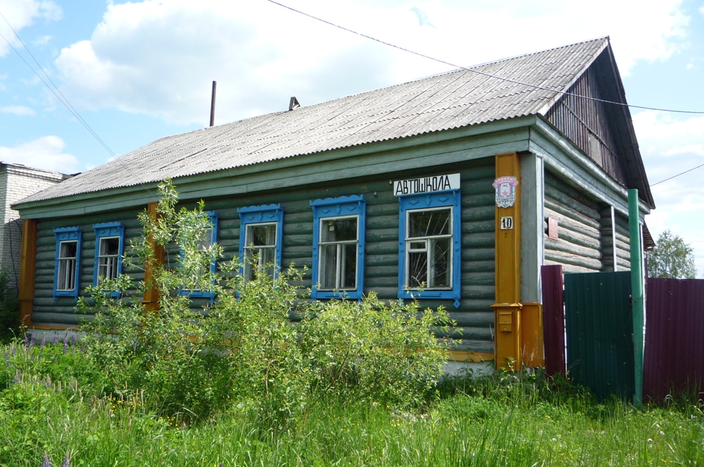 Владимирская область, г. Судогда, ул. Мира, д. 10