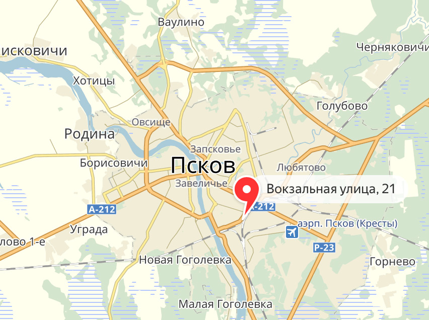 г. Псков, ул. Вокзальная, д. 21в