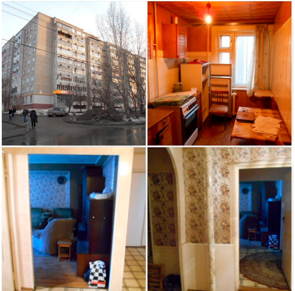 г. Екатеринбург, ул.Советская, д. 62, кв. 196