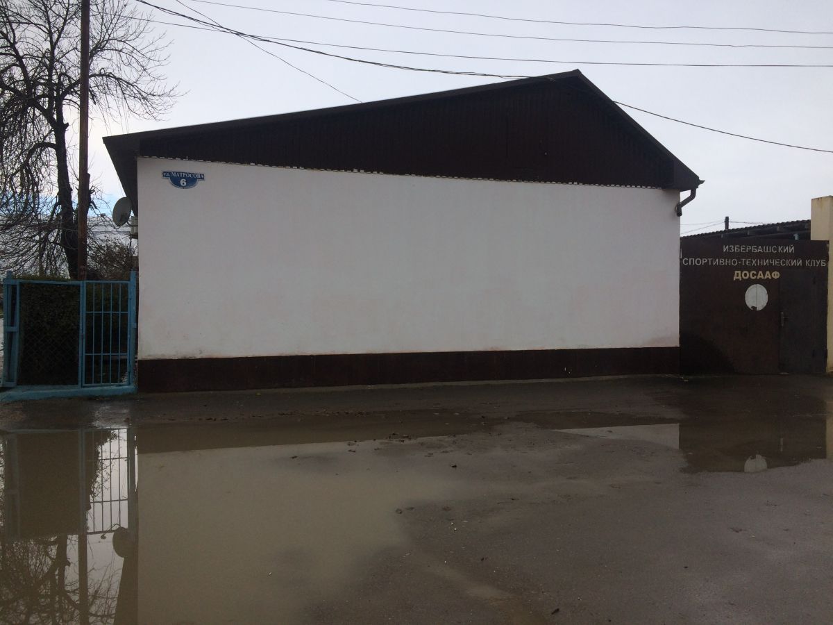 Республика Дагестан, г. Избербаш, ул. Матросова, дом 6