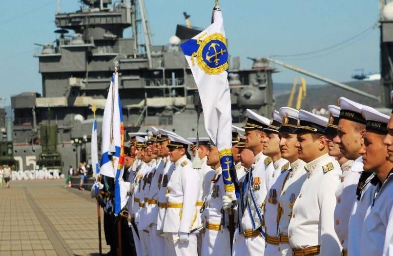День Новороссийской военно-морской базы ВМФ РФ
