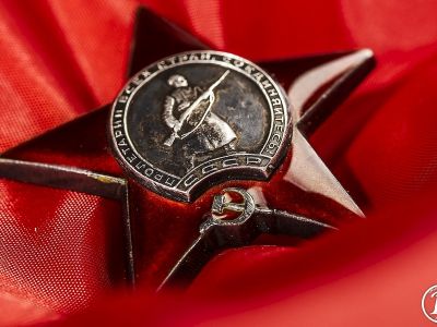 Учрежден Орден Красной Звезды