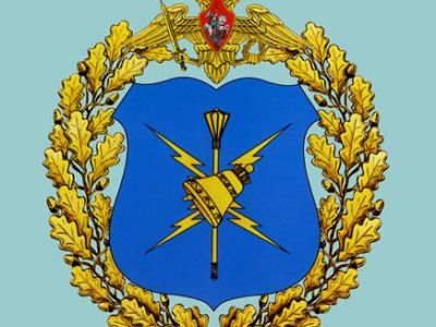 День Гидрометеорологической службы Вооруженных Сил Российской Федерации