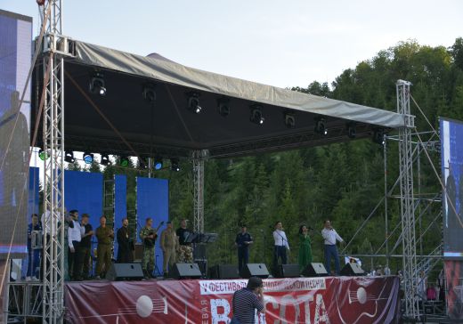 Фестиваль патриотической песни «Боевая высота
