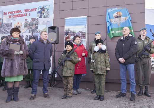 В Красногорске открыли мемориальную доску, посвященную Никите Белянкину