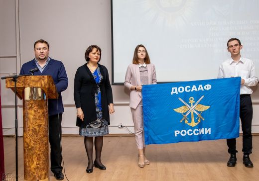 «Крепкая семья – сильная Россия: патриотическое воспитание в семье»