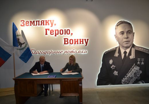 Иркутский городской центр «Патриот» и ДОСААФ области заключили соглашение