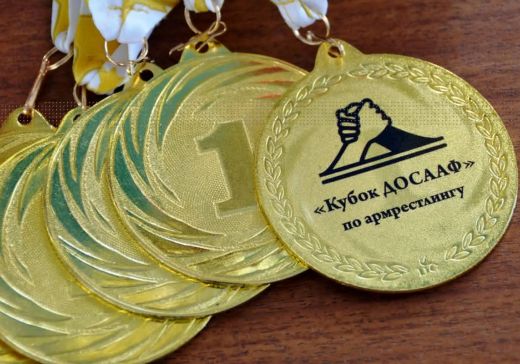 В Москве завершились  Всероссийские соревнования по армрестлингу «Кубок ДОСААФ »