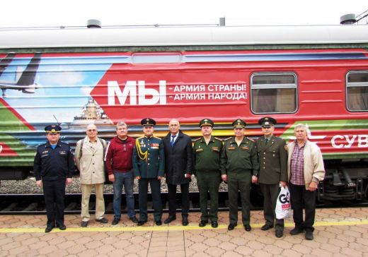 Иркутск  встретил агитпоезд «Мы – армия страны! Мы – армия народа!»