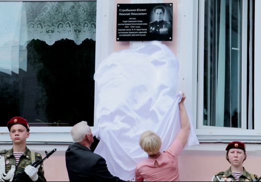 Мемориальная доска появилась на здании кировской школы № 10
