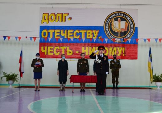 Церемония награждения в честь 290-й годовщины кадетского образования в России