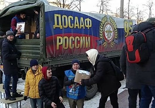 Досаафовцы Башкортостана собрали 3,5 тонны гуманитарной помощи