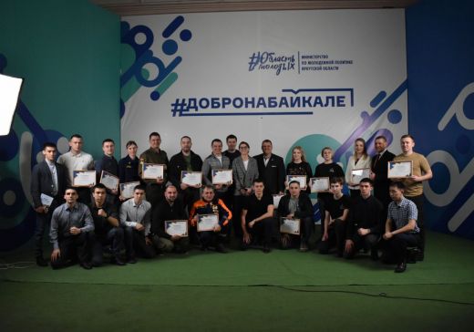 ДОСААФ Прибайкалья вручен сертификат