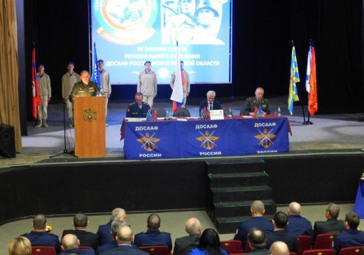 Пленум совета регионального отделения ДОСААФ Волгоградской области