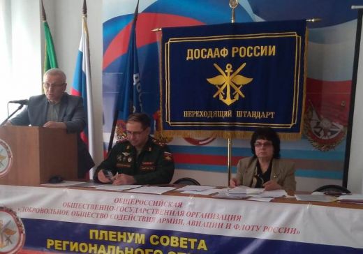 ДОСААФ Адыгеи третий год подряд отмечено переходящим штандартом