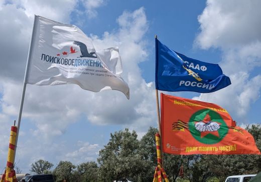 Кубанские поисковики в рамках проекта «Без срока давности»