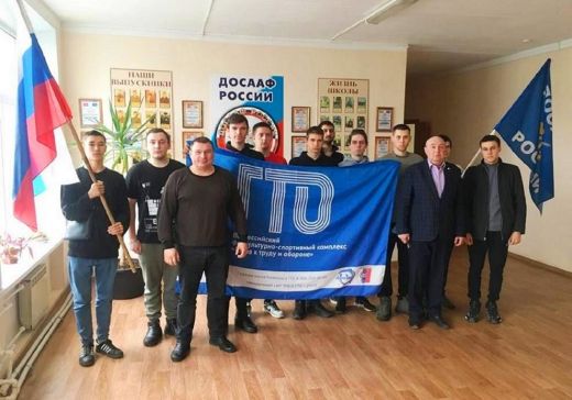 Волгоградская молодежь дружит с ГТО
