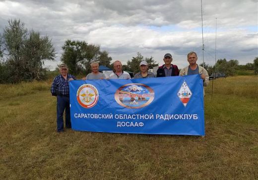 Саратовские радиолюбители работали в эфире из Ровенского района
