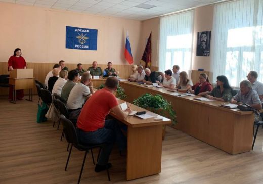 Вторая конференция регионального отделения ДОСААФ России Донецкой Народной Республики