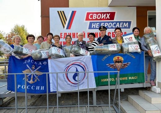 Посылки на передовую