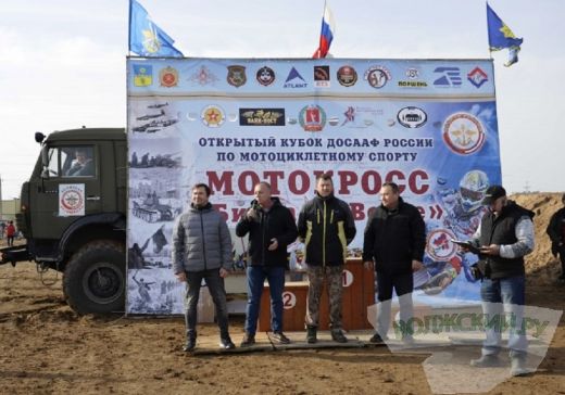 Любят мотокросс на волгоградской земле…