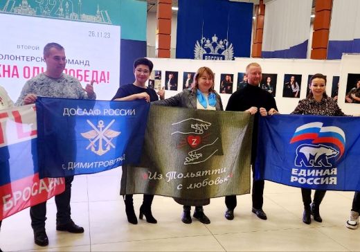 «Нам нужна одна Победа!»