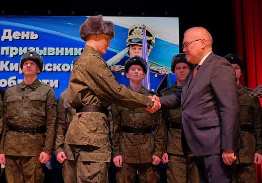 Патриотическая акция «День призывника Кировской области»